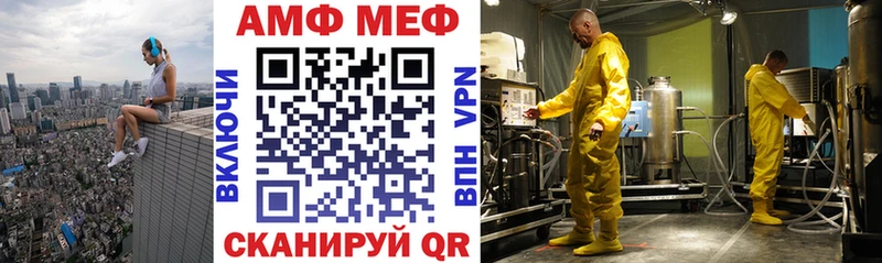 Amphetamine Premium Клин