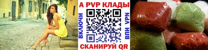 Купить где  Клин  A PVP мука 