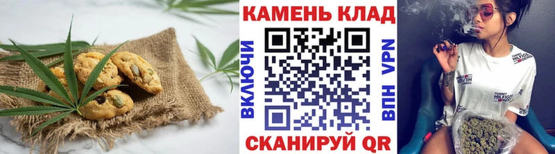 Cannafood конопля  Купить где  Клин 