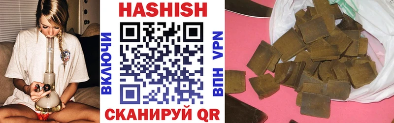 Гашиш 40% ТГК  Купить где  Клин 