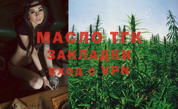 МДМА Елизово