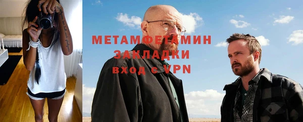меф Дмитровск