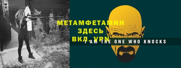 МДМА Елизово