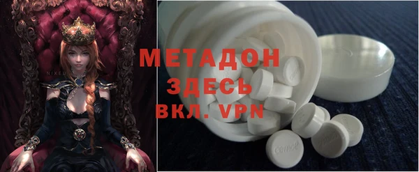 МДМА Елизово