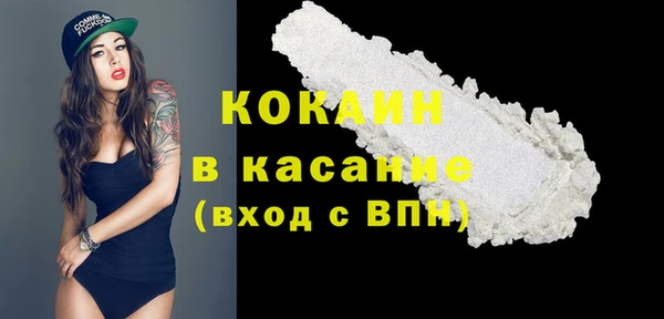 МДМА Елизово