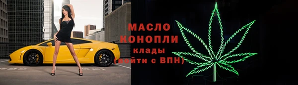 МДМА Ельня
