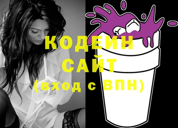 МДМА Ельня
