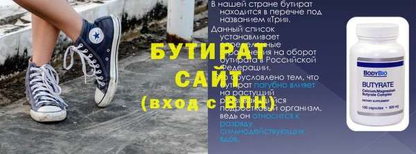 меф Дмитровск