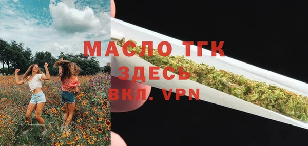 МДМА Елизово