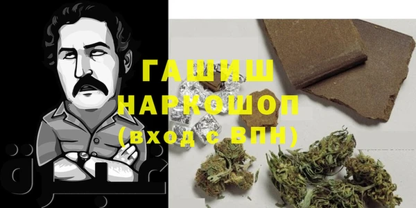 МДМА Елизово