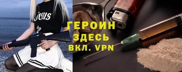 МДМА Ельня