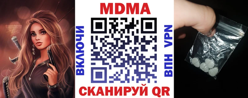 Купить где  Клин  МДМА VHQ 