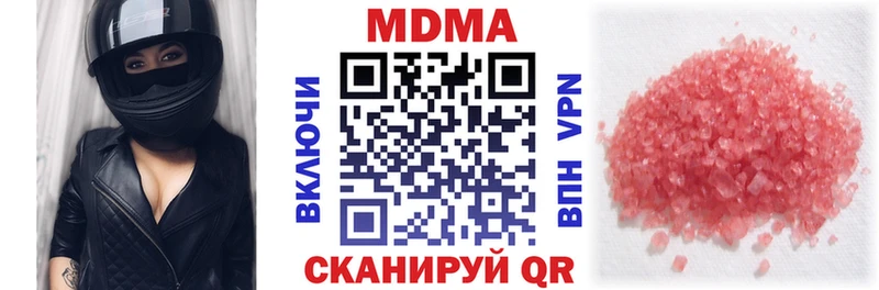 МДМА VHQ Клин