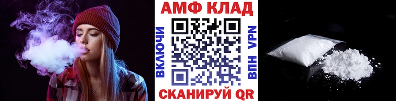Купить где Клин Первитин Methamphetamine