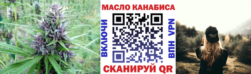 Дистиллят ТГК вейп  Купить где  Клин 