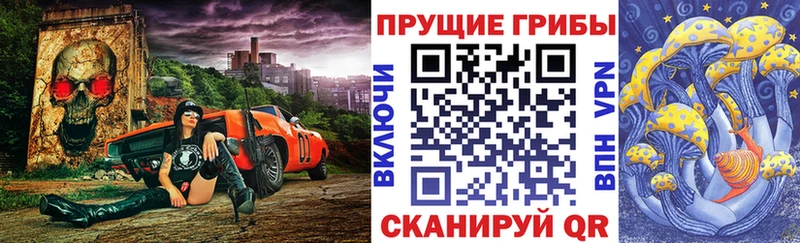 Галлюциногенные грибы мухоморы  Купить закладки  Клин 